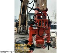 8寸挖掘機渣漿泵,6寸液壓泥漿泵,4寸挖掘機泥漿泵