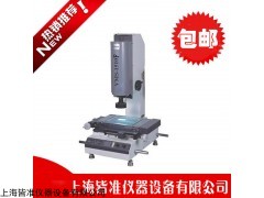 VMS-1510F增强型影像测量仪