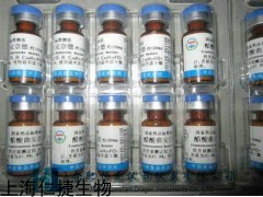ent-6,11-Dihydroxy-15-oxokaur-