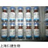 菜豆蛋白 CAS:13401-40-6現貨供應