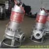150mm口徑潛水高溫污水泵，耐高溫電纜熱水泵