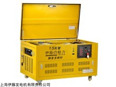 伊藤15kw汽油发电机组