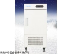立式醫(yī)用超低溫冰箱廠家BDF-86V50