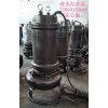 3kw4kw5.5kw涂料灰漿泵，造紙車間紙漿泵粉漿泵
