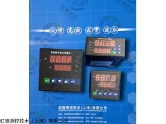 KCXM-2111P0S智能光柱显示报警仪