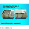 江苏数显往返式水浴振荡器厂家