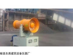 风送式喷雾机|建筑工地风送式喷雾机|除尘专用风送式喷雾机厂家