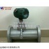 南京WKXO1501智能旋進(jìn)旋渦氣體流量計(jì)價(jià)格