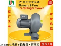 全風(fēng)PF系列直葉式鼓風(fēng)機(jī)批發(fā)報(bào)價(jià)