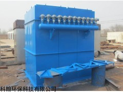 DMC型脉冲单机布袋除尘器