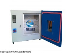 |恒溫箱|工業(yè)烤箱|烘箱| 非標(biāo)定做各自樣式