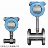 江苏先达仪表液体涡轮流量计