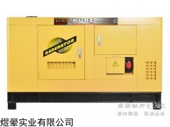 停電應急30kw柴油發(fā)電機廠家價格