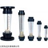 江苏先达仪表塑料管转子流量计