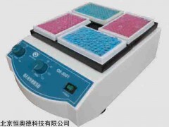 HAD-QB-9001  微孔板快速振荡器