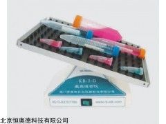 HAD-KB-3-D  盘旋式混合器