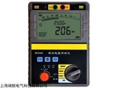 BC2303数字缘电阻测试仪厂家
