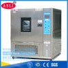 高低溫沖擊測試箱價格范圍