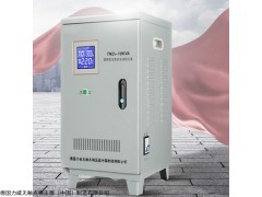 CT机专用稳压器、稳压电源
