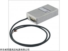 西安威思曼PMS模塊式高壓電源價(jià)格