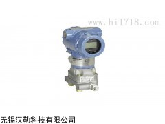 无锡代理罗斯蒙特压力变送器，3051CD电厂管道差压变送器