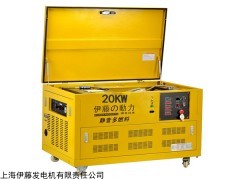 上海20kw天然气发电机组参数