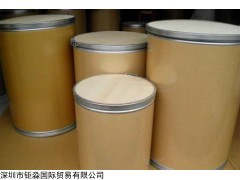 替硝唑原料药生产厂家价格