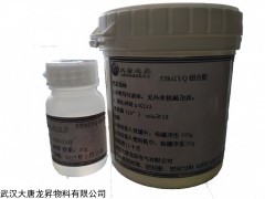 53841YQ 武汉大唐53841YQ耐高温密封胶