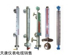 天康UHZ磁翻板液位计厂家供货 铝合金面板质量优