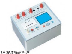 HAD-GCFZ-Ⅰ  发电机转子交流阻抗测试仪