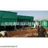 山東尚清畜牧養(yǎng)殖廢水處理設(shè)備廠家直銷