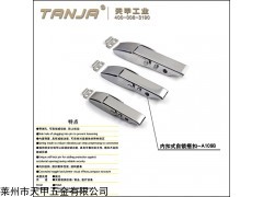 天甲A109B-1不锈钢锁扣 弹性搭扣 工具扣 工具箱搭扣