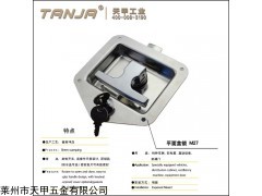 天甲平面拉动式柜锁M27-1工具箱锁 发电机柜锁 内嵌式锁