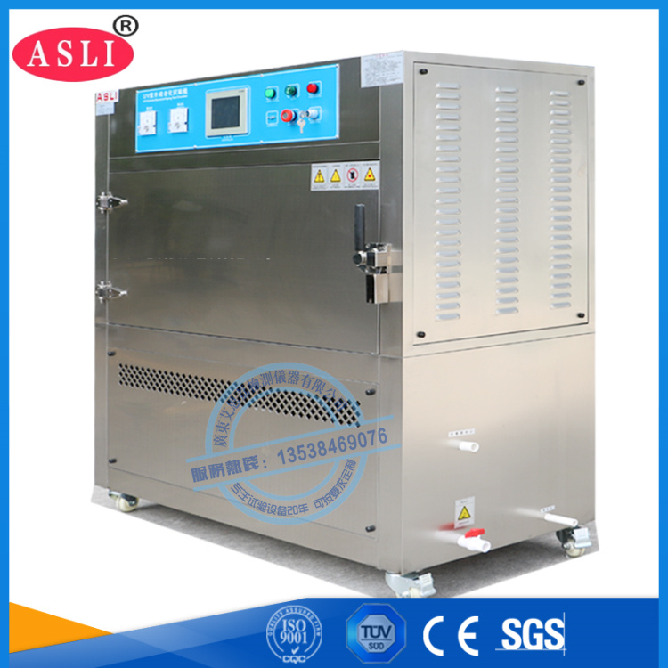 紫外线抗老化试验箱