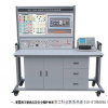 通用电工电子电拖实验与技能实训考核装置
