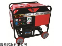 220V8kw柴油發(fā)電機多少錢