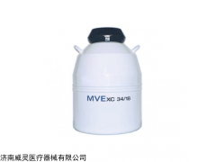 美國(guó)MVE液氮罐供應(yīng)商總代理