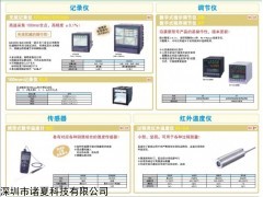 KR3120-N0A日本千野