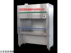 生物洁净安全柜DP-BHC-1300B2