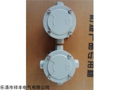 BAH系列防爆接線盒，不銹鋼防爆接線盒，防爆燈專用防爆接線盒