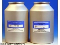 消旋山莨菪碱原料药生产厂家