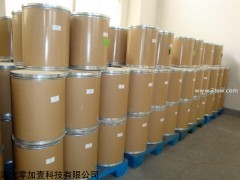 盐酸达克罗宁原料药生产厂家