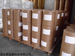 盐酸氮芥原料药生产厂家