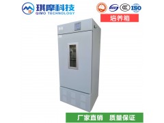 光照培养箱价格