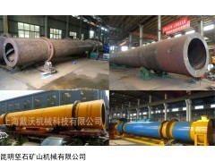 成都烘干機、成都堅石烘干機、成都堅石轉筒烘干機