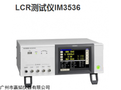 日本日置-IM3536-LCR測(cè)試儀