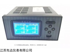 单色无纸无纸记录仪厂家直销