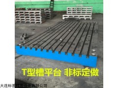 大連試驗(yàn)平臺(tái)生產(chǎn)廠家