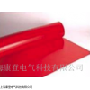 20KV红色平板缘垫