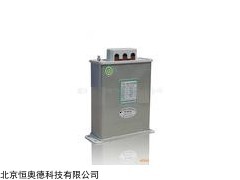 BSMJ0.45-15-1   自愈式低压并联电容器  重点跟单